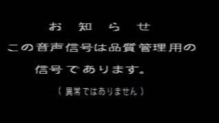 Closing to Harry Potter & The Sorcerer's Stone 2002 Japanese VHS