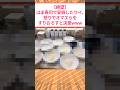 【絶望】はま寿司で安価したワイ、怒りでオマエらをすりおろすと決意www #2ch面白いスレ