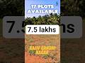10000rs New site Available#diwali #home #plots #contructions #chennimalai #erode #arachalur #land