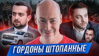 Встречайте! Гордон, Подоляк, Тимошенко, Арестович, Монастарский, Ярош, Вилкул, Мураев. Полиция