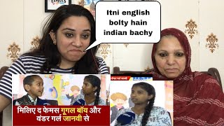 ईएस इंडियन बच्चों की इंग्लिश के आगे पाकिस्तानी प्रोफेसर बी फेल हैं | Pakistani Reaction