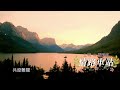「快樂人生上明.上豪.明卉」直播-2026/05/27午安
