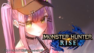 【モンハンライズ】里クエ★3、その2【常闇トワ/ホロライブ】