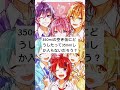 そばにいるから #すとぷり