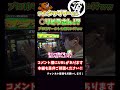プロはリールでBIGを見抜く【アイムジャグラーEX】