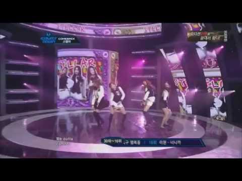 Stellar - UFO, 교차편집