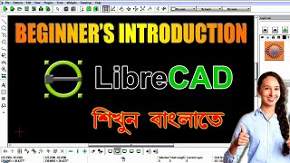 Librecad Beginners Introduction || লিব্রেক্যাডে কিভাবে ড্রইং শুরু করবেন   || Start with Librecad
