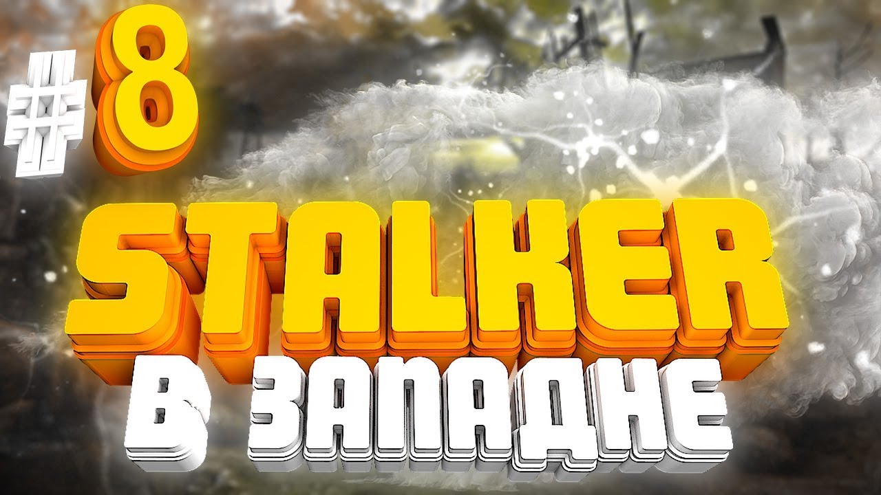 STALKER Trapped No. 8. Lab X4. - YouTube