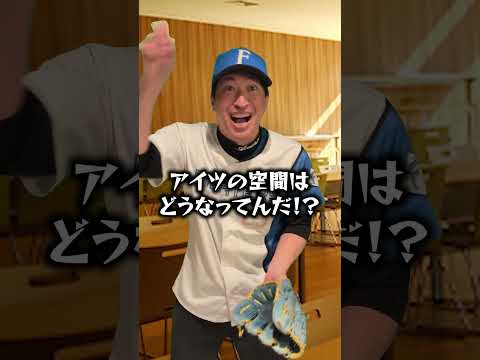 有原航平選手との思い出