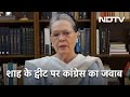 Congress पार्टी ने कहा- Gupkar Alliance का हिस्‍सा नहीं