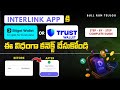 How to Connect Bitget or Trust Wallet to Interlink App | Step by Step Telugu Guide |@BullRunTelugu