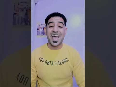 الزم معايا حدودك