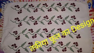 Takiya ka design|takiya ke design|pillow cover design|takiya ka phool|embroidery by machine|2021