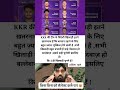 Kkr Ki Mushkile Badti Hui Najar Aayi Kkr Ipl2026 Anjikyarahane Kkrteam Shorts