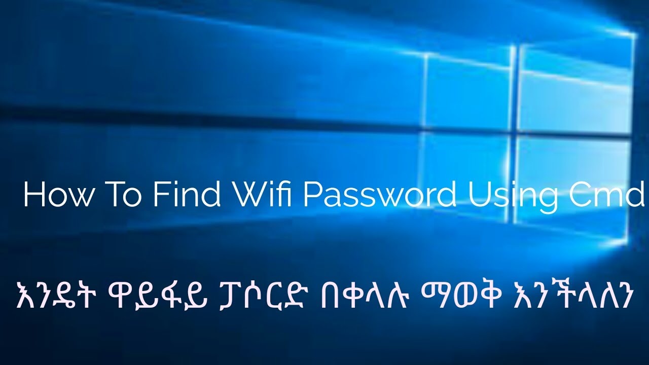 connect-wifi-how-to-find-wifi