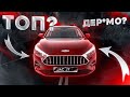 JAC J7/ОБЗОР ОТ ВЛАДЕЛЬЦА/ЧЕСТНЫЙ ОТЗЫВ/ТОП или ДЕР*МО?