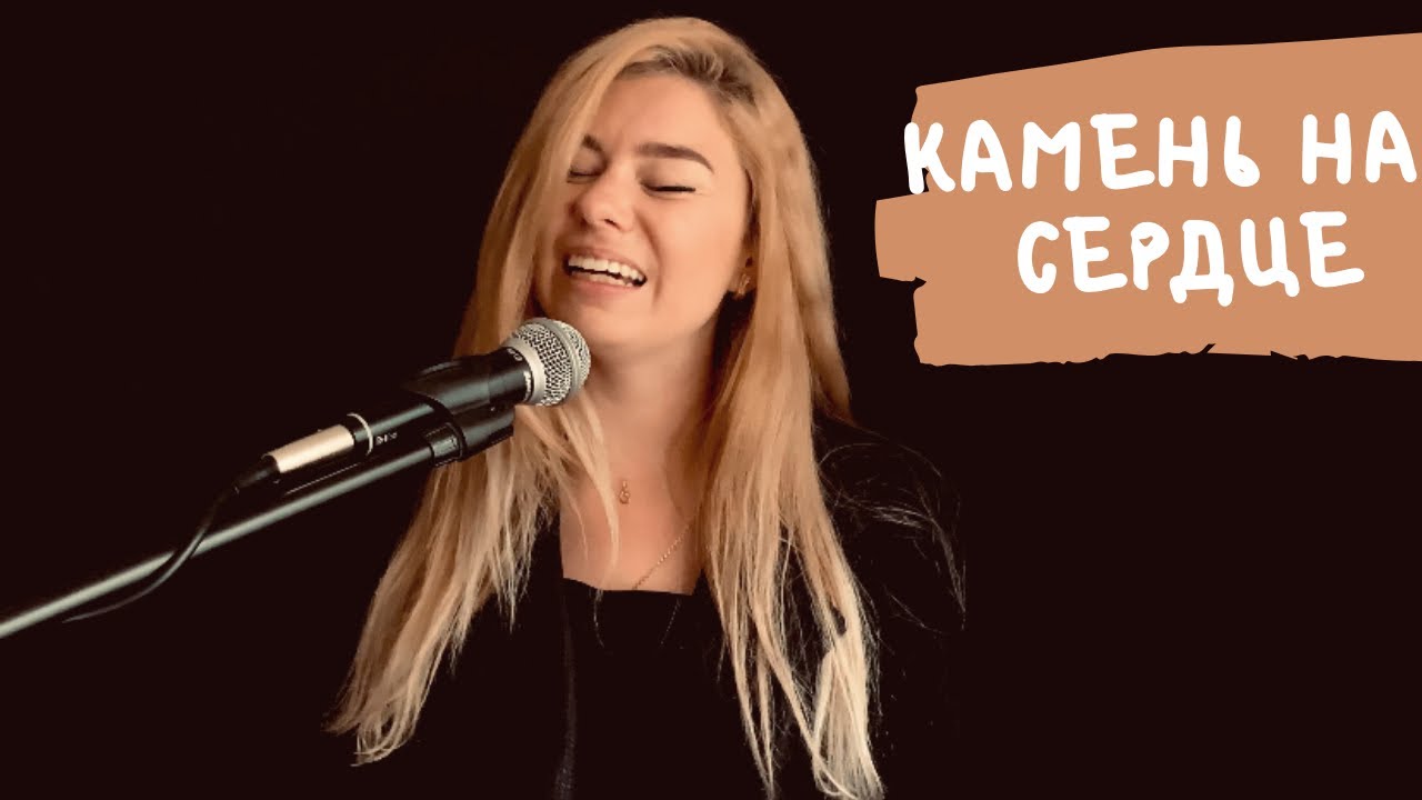 сердце полины