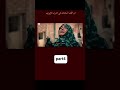 الفلم الأيراني چهارشنبه ۱۹ اردیبهشت ستاره اليتيمه الحلقة 4
