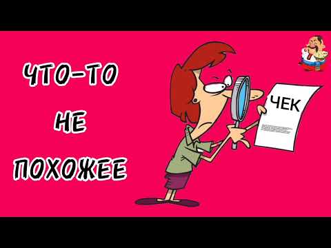 ЧТО-ТО НЕ ПОХОЖЕЕ.