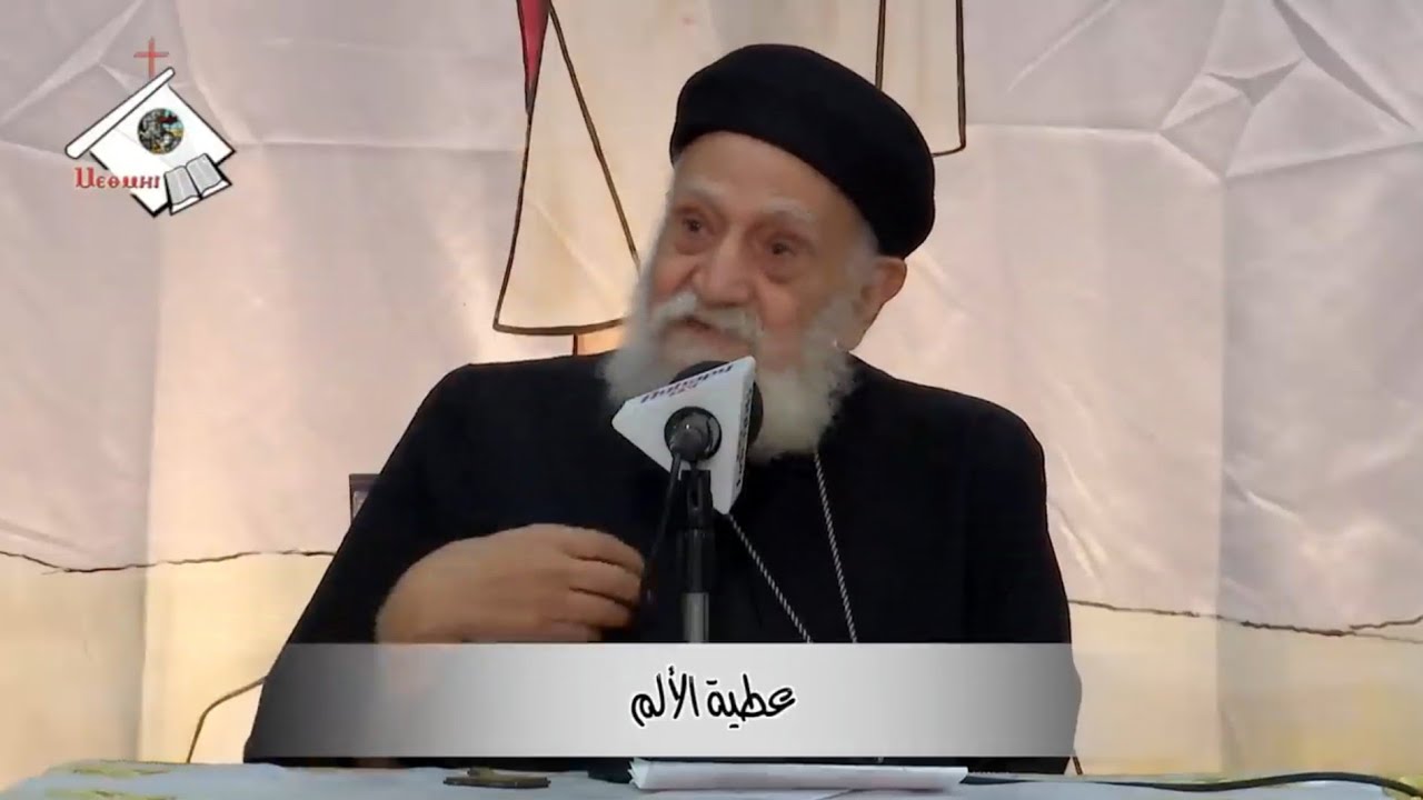 عطية الألم ®© ابونا تادرس يعقوب كلمة روحية عميقة