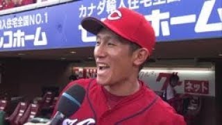 2019年6月16日 広島・西川龍馬選手ヒーローインタビュー