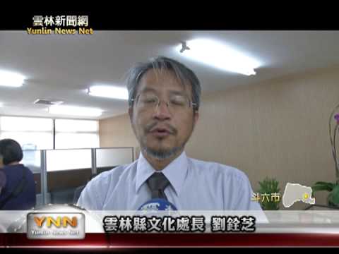 雲林新聞網─斗六日本人形劇祭典