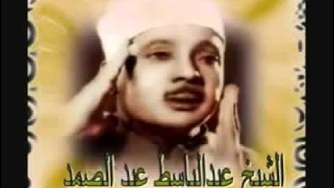 سورة الانبياء عبدالباسط عبدالصمد ( المسجد الأقصى 1964 )