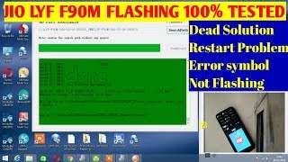 Jio lyf F90M Flashing Problem/Auto Restart/Error Symbol/Dead Solution 100%Tested
