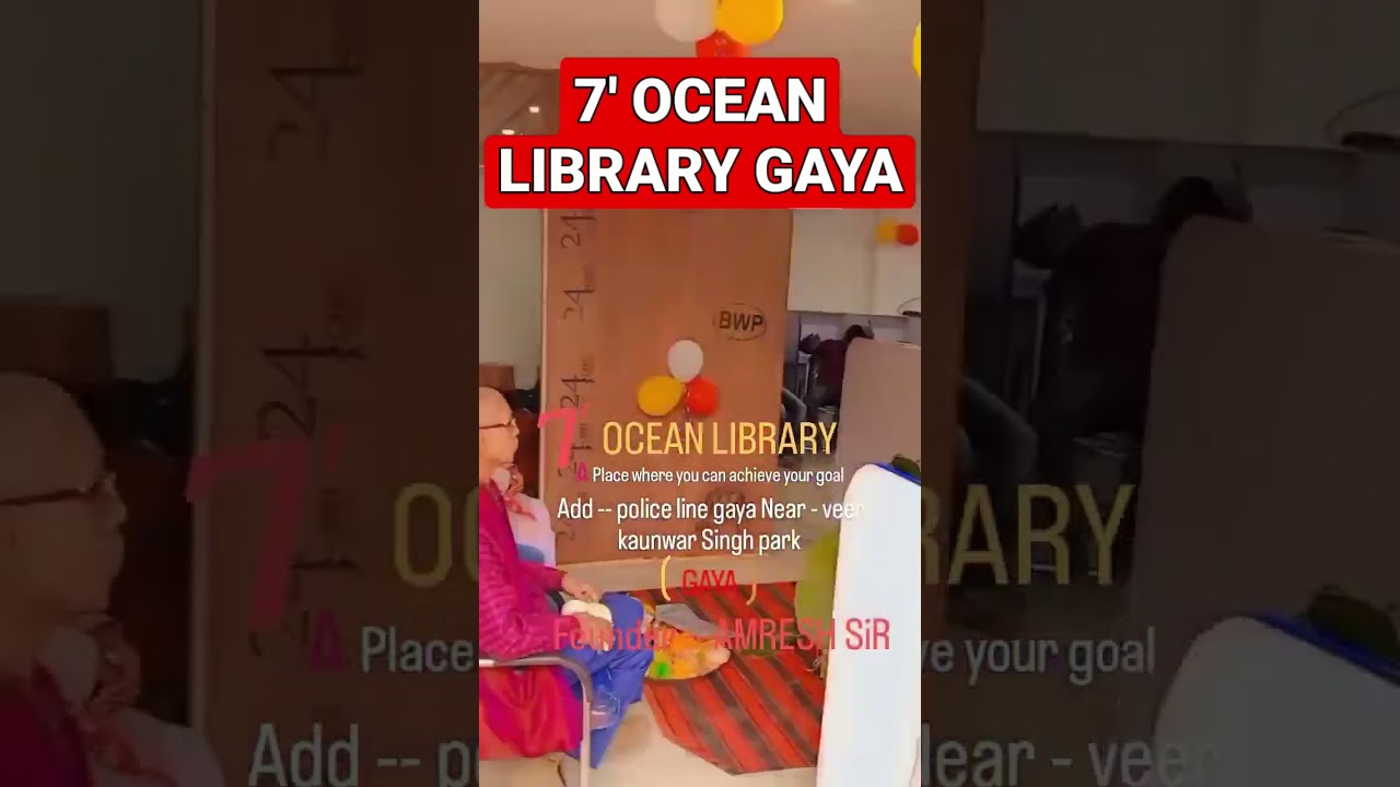 7' Ocean Library Gaya 