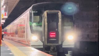 特急鎌倉号E257系OM-51編成西浦和駅通過