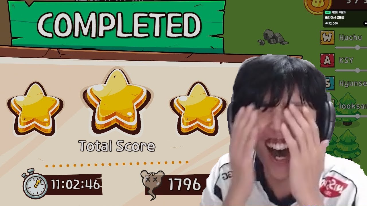 11시간 합방의 끝(wasd 5,6스테이지 하이라이트)/2025.08.22