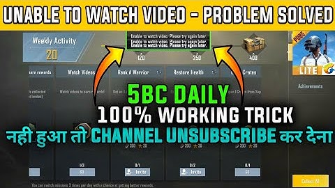 UNABLE TO WATCH VIDEO PLEASE TRY AGAIN PROBLEM PUBG LITE | PUBG LITE BC NOT COLLECTING PROBLEM SOLVE