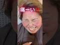 鍼灸師がやるお尻のストレッチ
