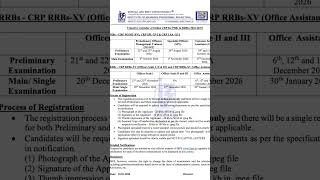 IBPS CaleIBPS Calendar 2026 Out, Check PO, Clerk, SO &amp; RRB Exam Dates