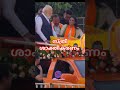 സ്ത്രീ ശാക്തീകരണം♥️