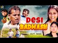 Desi badmash    nourang comedy  rajender kashyap  new comedy 2023  hr production