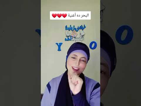 ترند جديد حنان ماضي اكسبلور حبيبي قالي اتمني انا قولت بيت على البحر