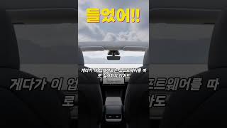 모델 y 주니퍼Tesla 테슬라Tesla 차량, 음성 비서 기능 암시하며 &#39;Hello&#39; 응답