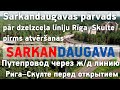 SARKANDAUGAVA. Satiksmes pārvads pār sliežu ceļiem dzelzceļa līnijā Rīga–Skulte pirms atvēršanas.