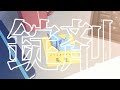 MAD 錠剤 ブルーアーカイブ ブルーアーカイブ Blue Archive MAD 錠剤 ブルーアーカイブ ブルーアーカイブ Blue Archive
