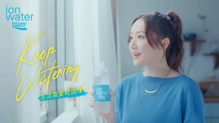 Pocari Sweat ion water 2023電視廣告（30秒）- @Sofieeyan - 天天要聞