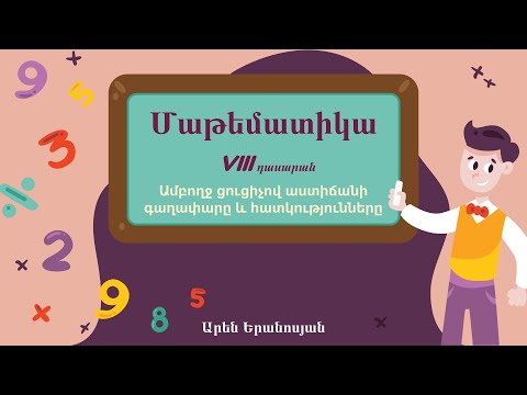 Video: «Մինուս երեք չափսեր». Բաժանորդները քննարկում են Ռեգինա Տոդորենկոյի գործչի փոփոխությունները