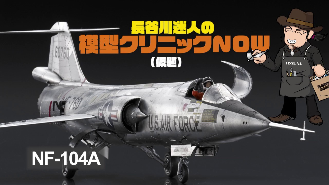 VICカラーをプラバンに筆塗りしてみた～ - YouTube