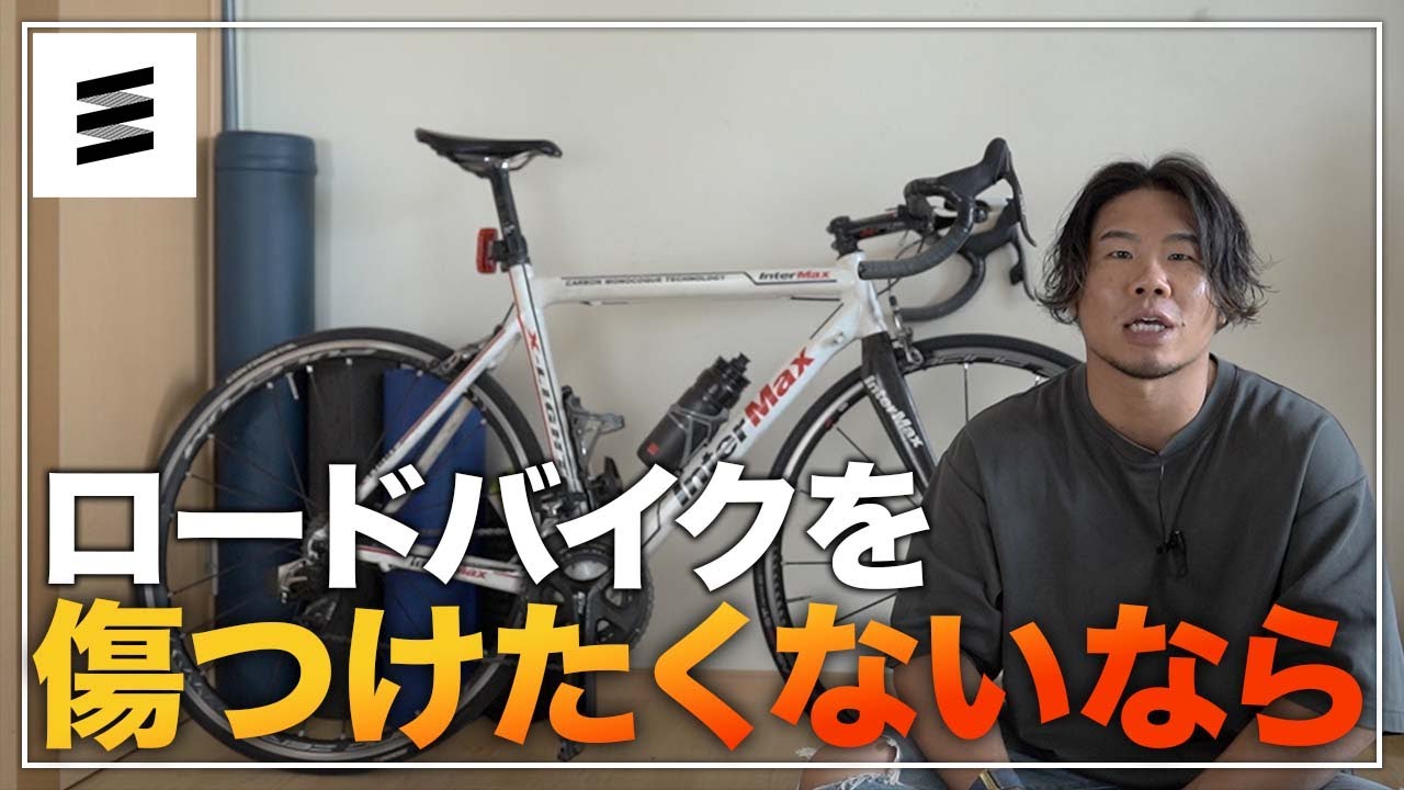 ロードバイク初心者がやりがちな7つの間違い