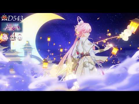 [Honkai Impact 3rd] Redlotus D543 - Meteroid: Epernay (Ice) (791)