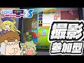 ぷ よ テ ト 2 S か ら 逃 げ る な【8か月ぶりの配信】