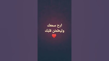 قرآن كريم وهادئ| بصوت رعد الكردي |ارح سمعك ♥️🍃
