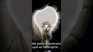 #poetry #lovelove #flower #motivationalmusic #motivation #music #religion #цитаты