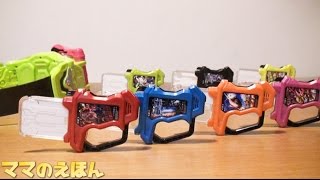 仮面ライダーエグゼイド　ガシャット＆ガシャットケースのご紹介