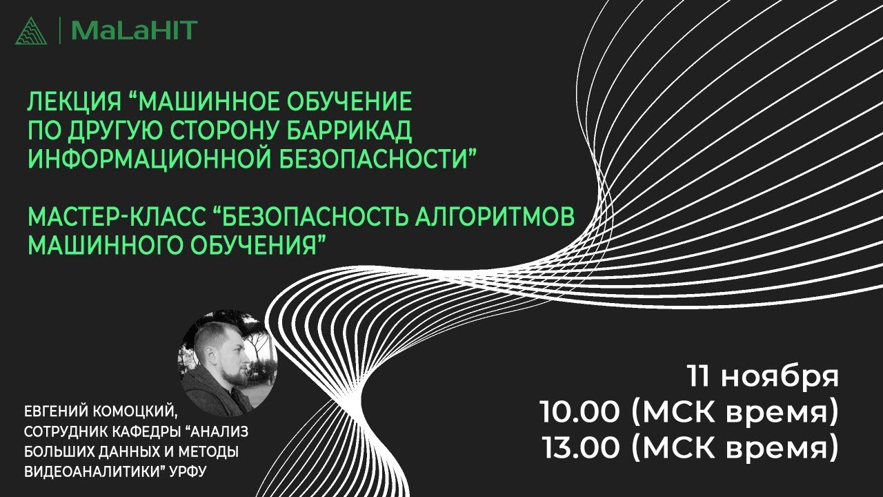 Программирование алгоритмов машинного обучения